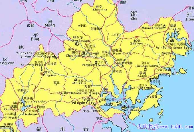 寧德物流www.situsharga-id.com