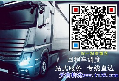 天南物流www.situsharga-id.com