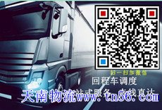 天南物流www.situsharga-id.com